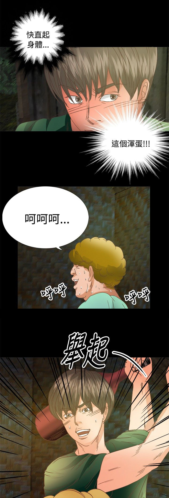 第12章：救援17