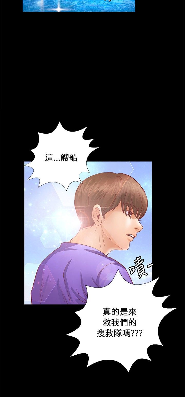 第16章：救援队7