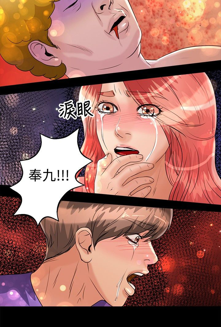 第36章：归来20