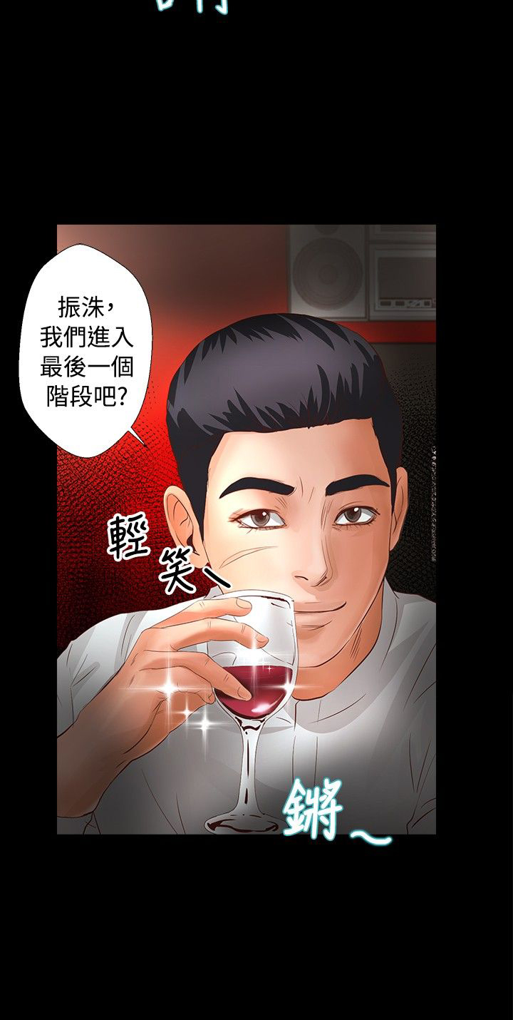 第19章：认真生活10
