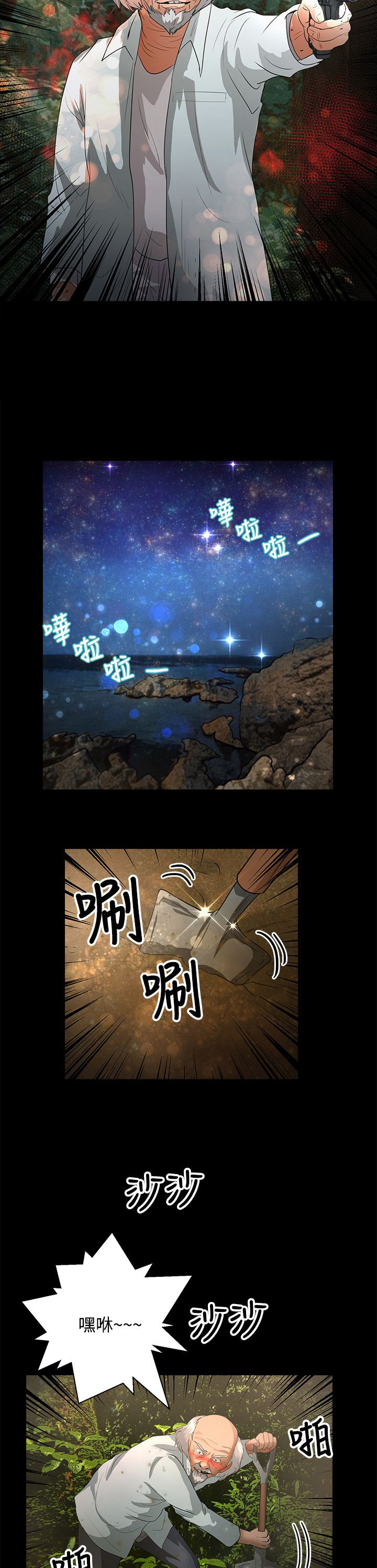 第39章：耳机1