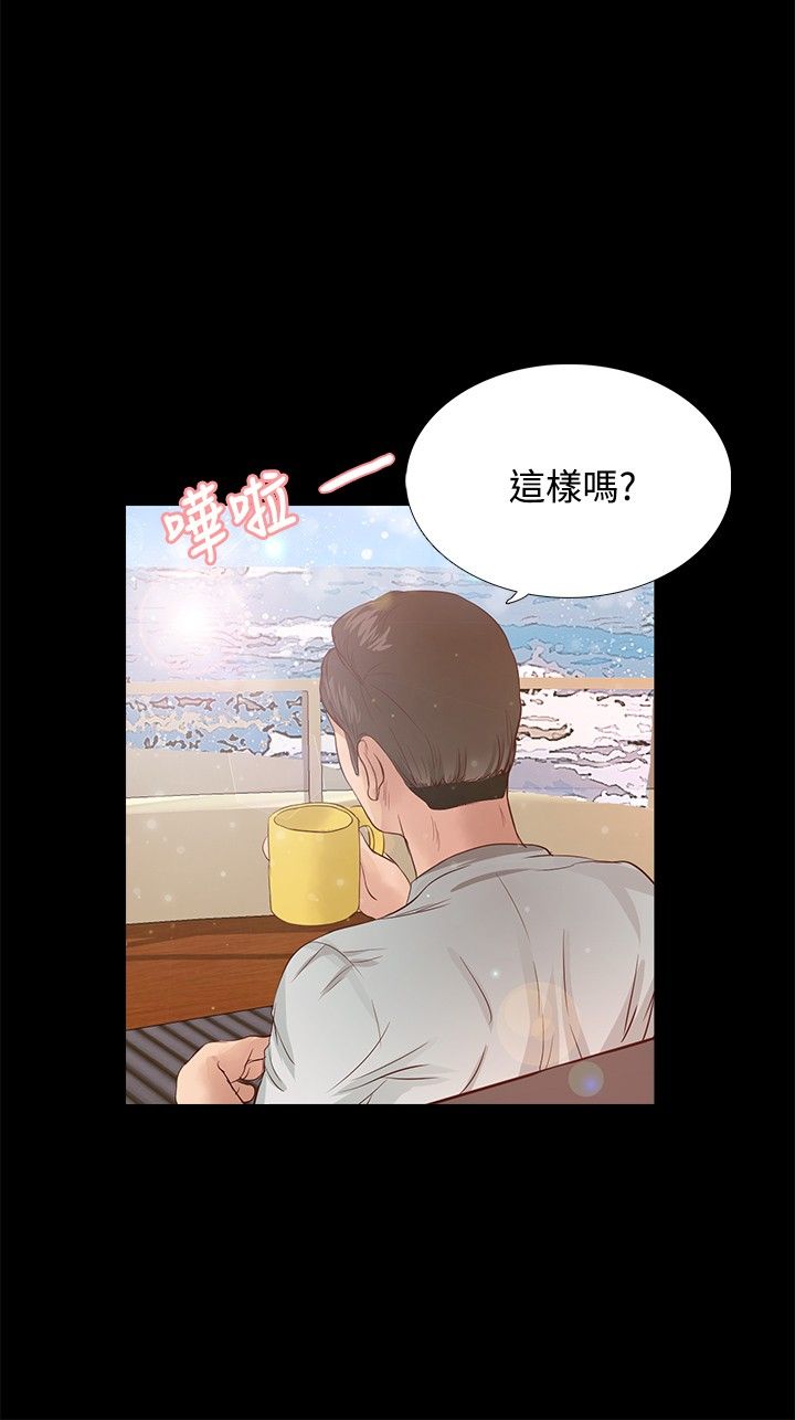 第15章：妥协9