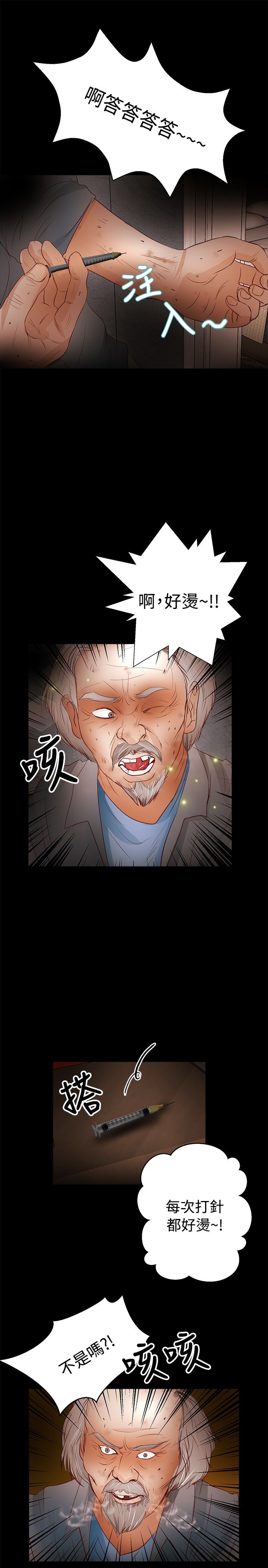 第23章：帮助16