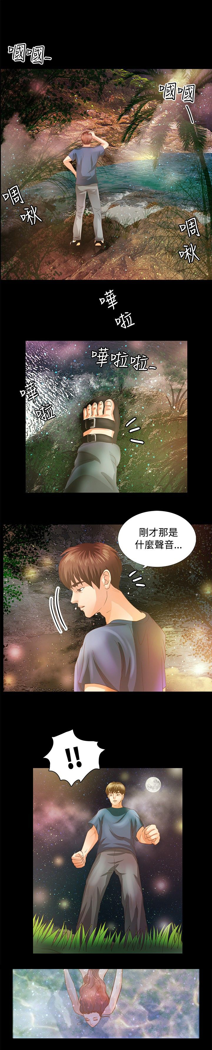 第4章：发现0