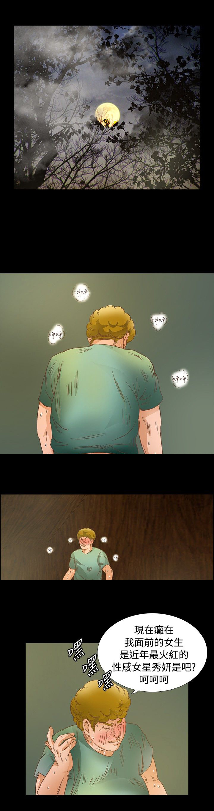 第11章：拍照10