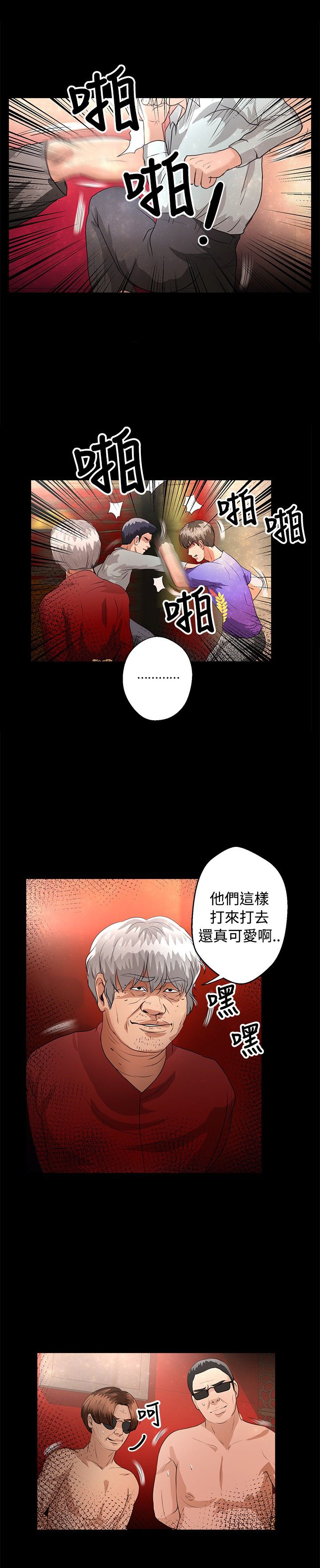 第36章：归来6