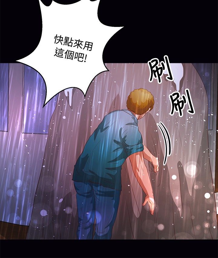 第27章：跳海3