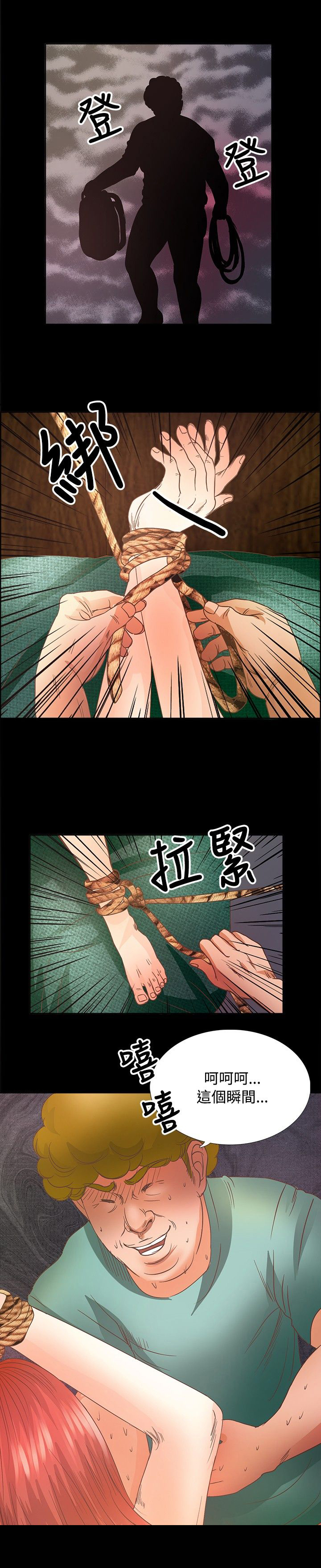 第11章：拍照14