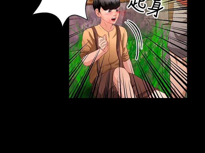 第31章：小时候5