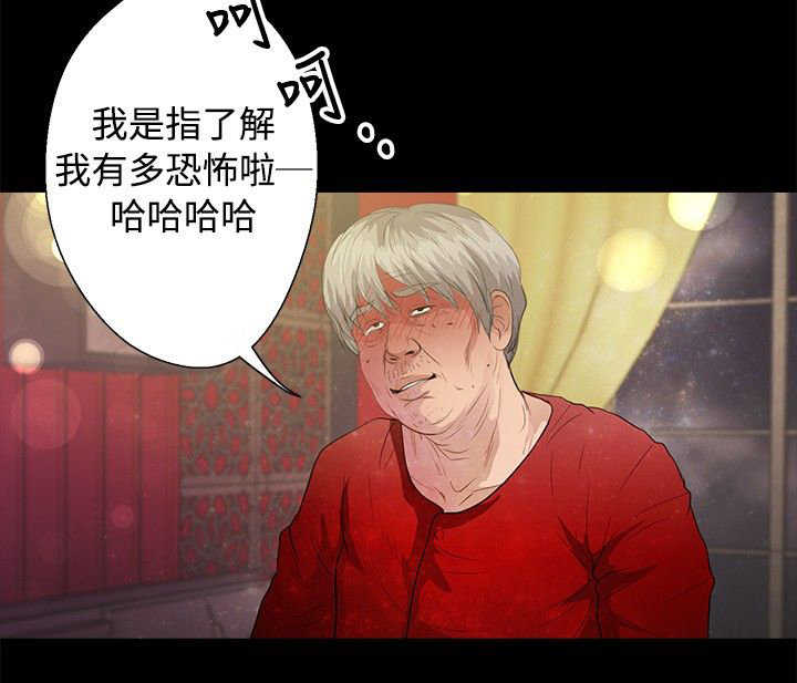 第32章：担心12