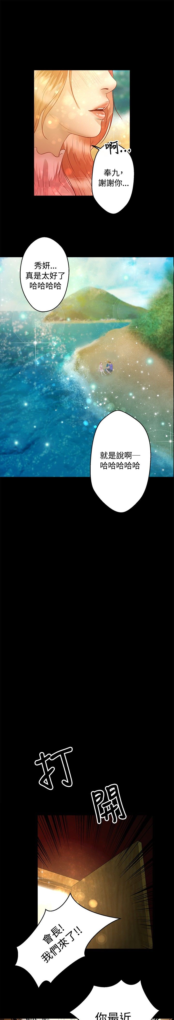第28章：活着19
