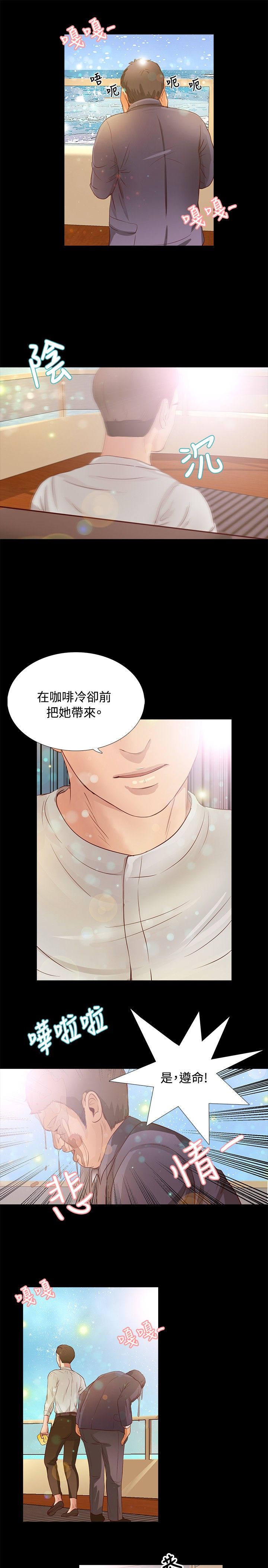 第15章：妥协12