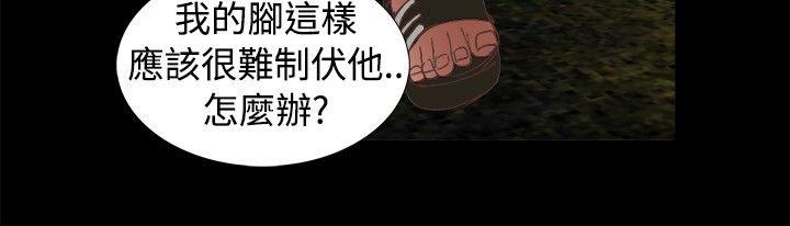第12章：救援8