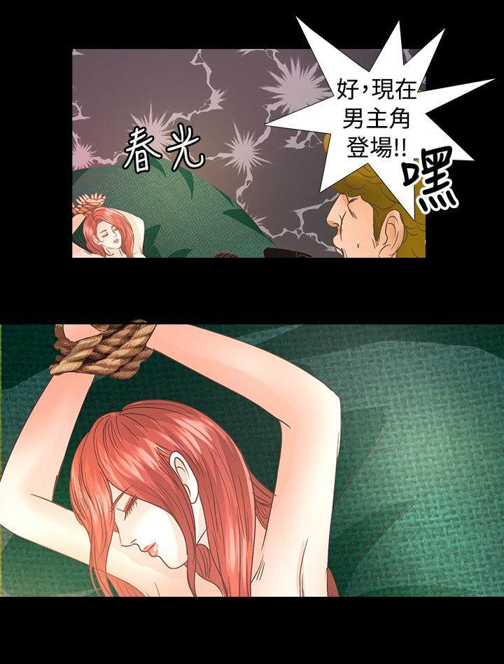 第11章：拍照18