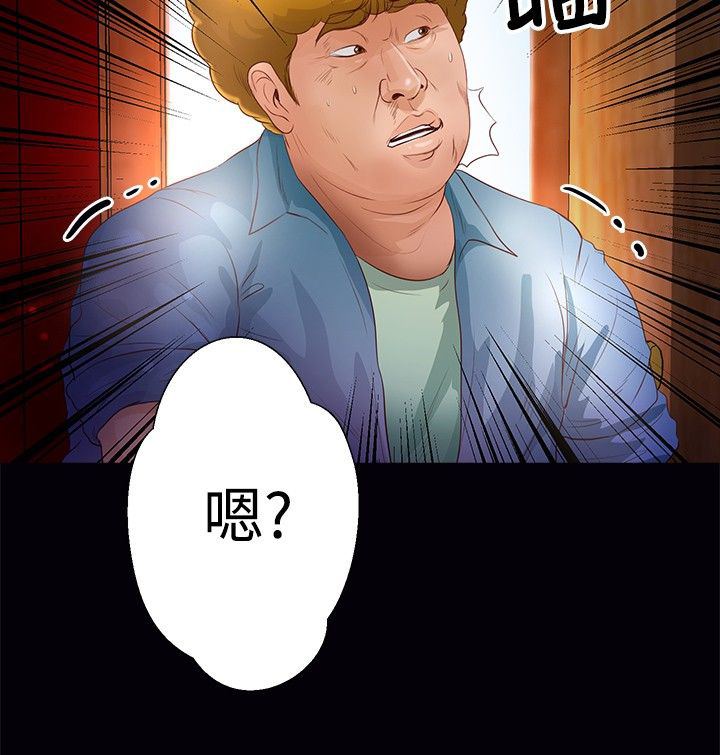 第26章：台风4