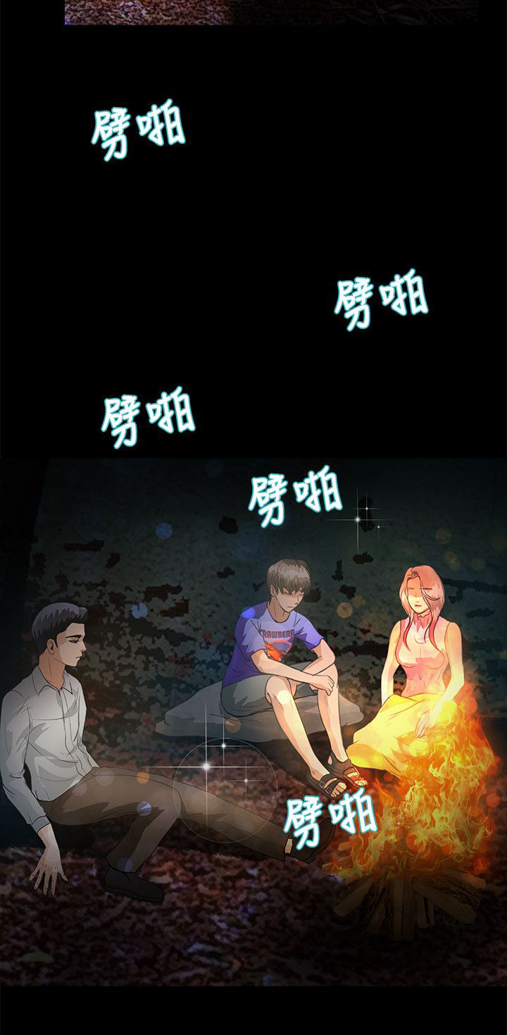 第38章：还给我16