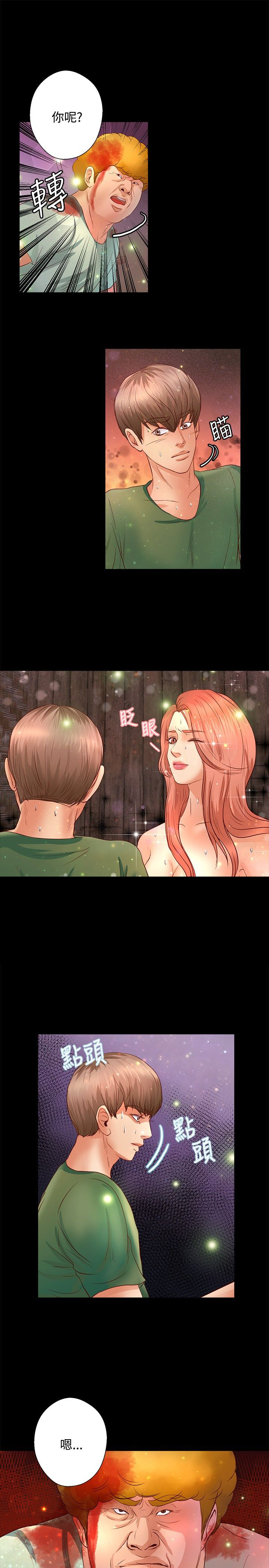 第15章：妥协19