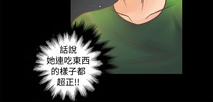 第6章：荒岛生活9