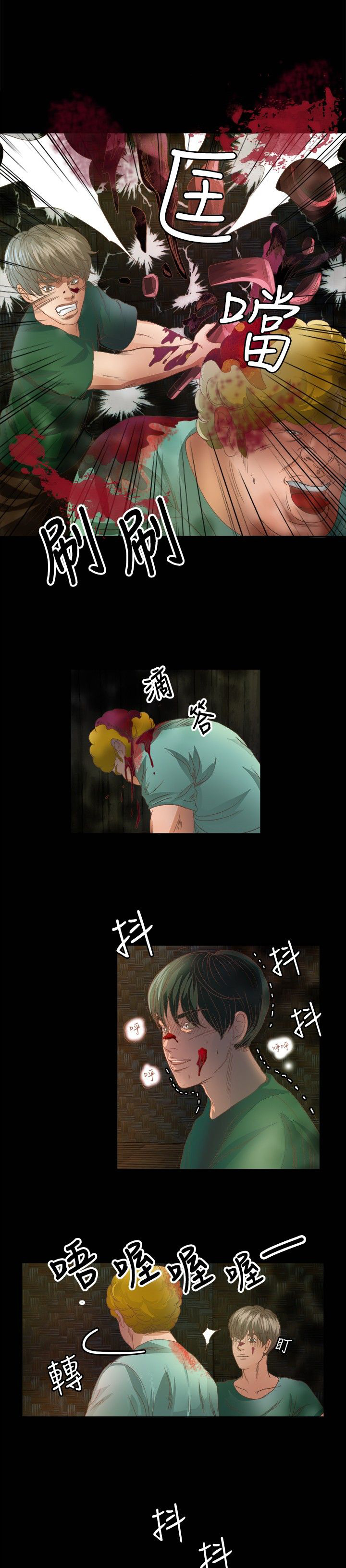 第13章：制伏0
