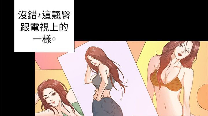 第1章：事情总是意外3