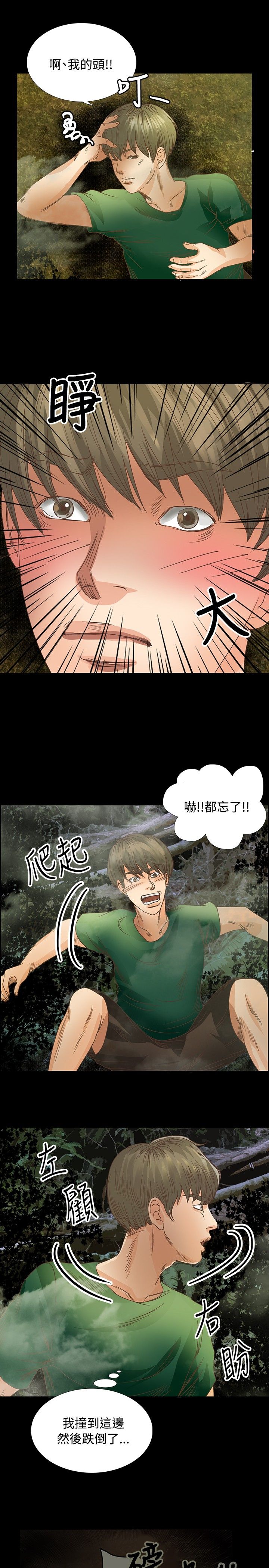 第11章：拍照6