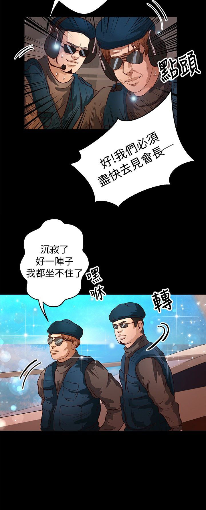 第28章：活着7