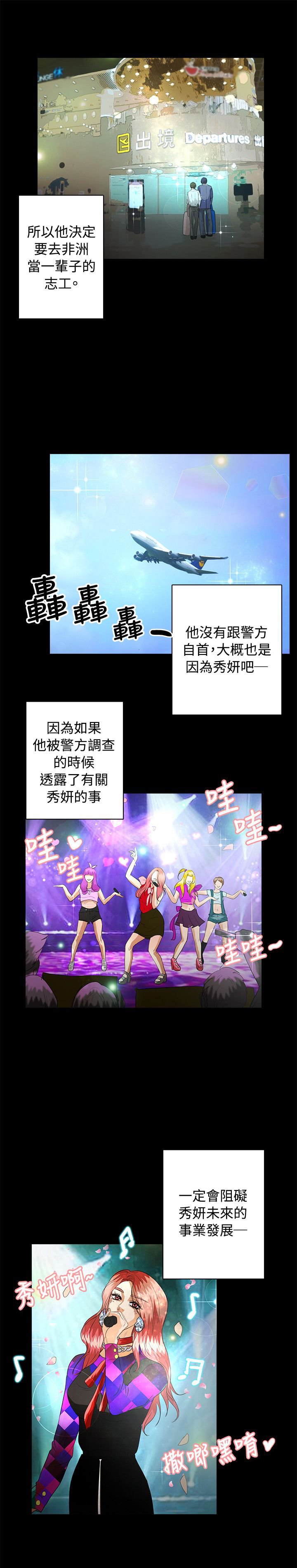 第40章：重新开始（完结）9