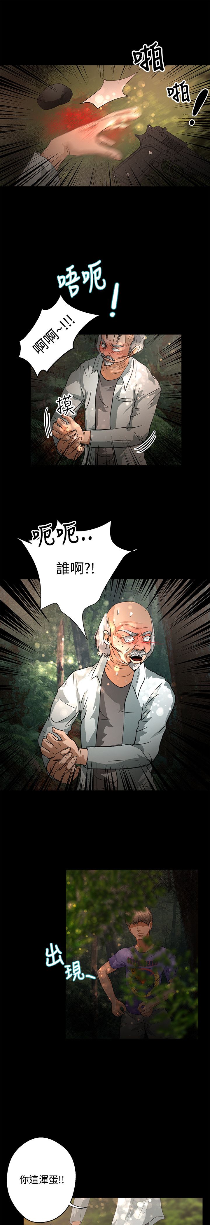 第39章：耳机16