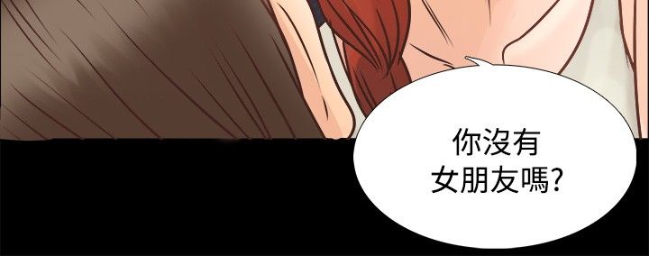 第6章：荒岛生活13