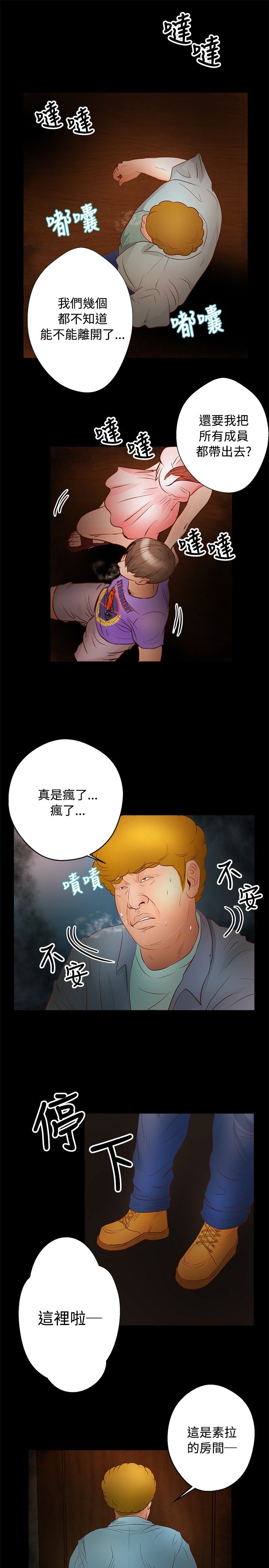 第23章：帮助14