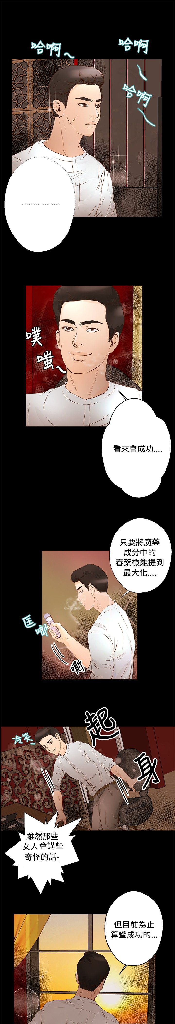 第23章：帮助9