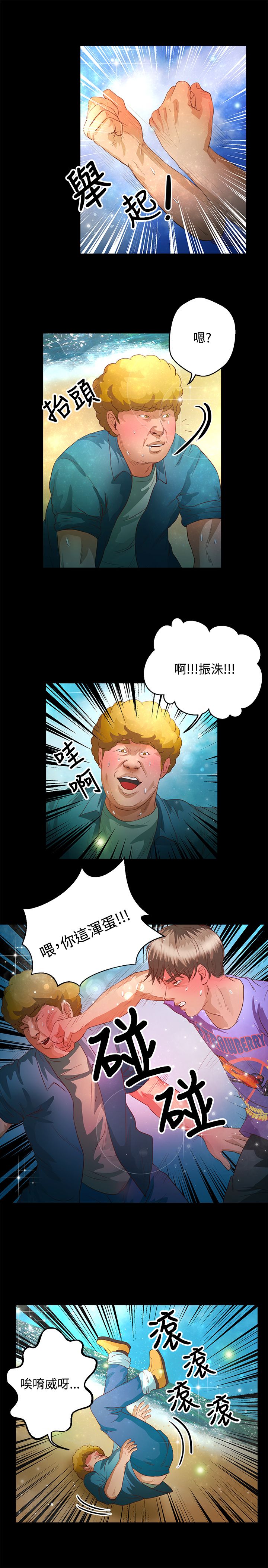 第28章：活着12