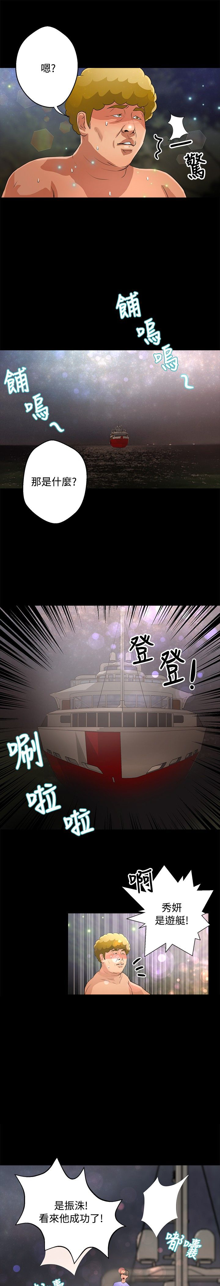 第36章：归来15