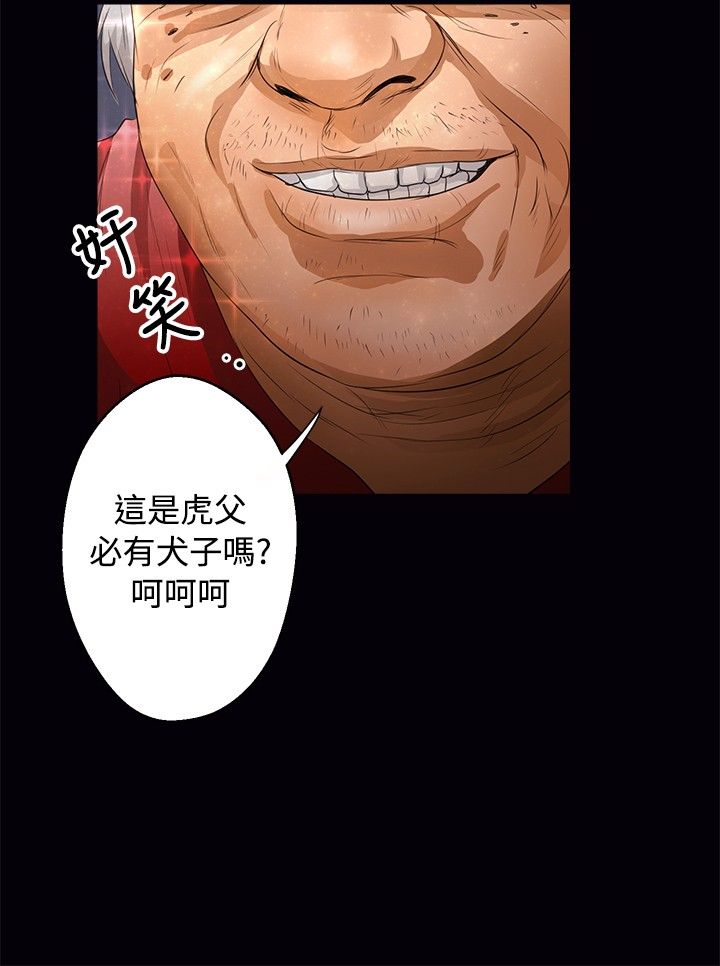 第33章：回到船上3