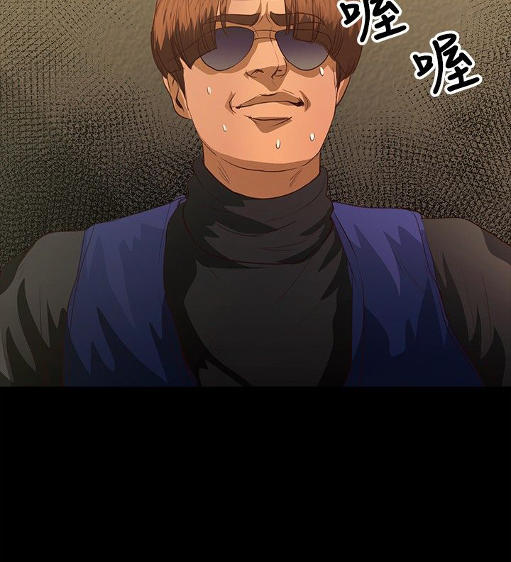 第31章：小时候11