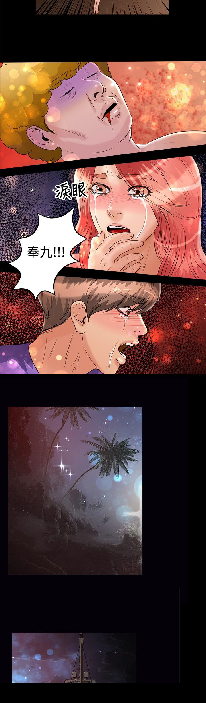 第37章：处理1
