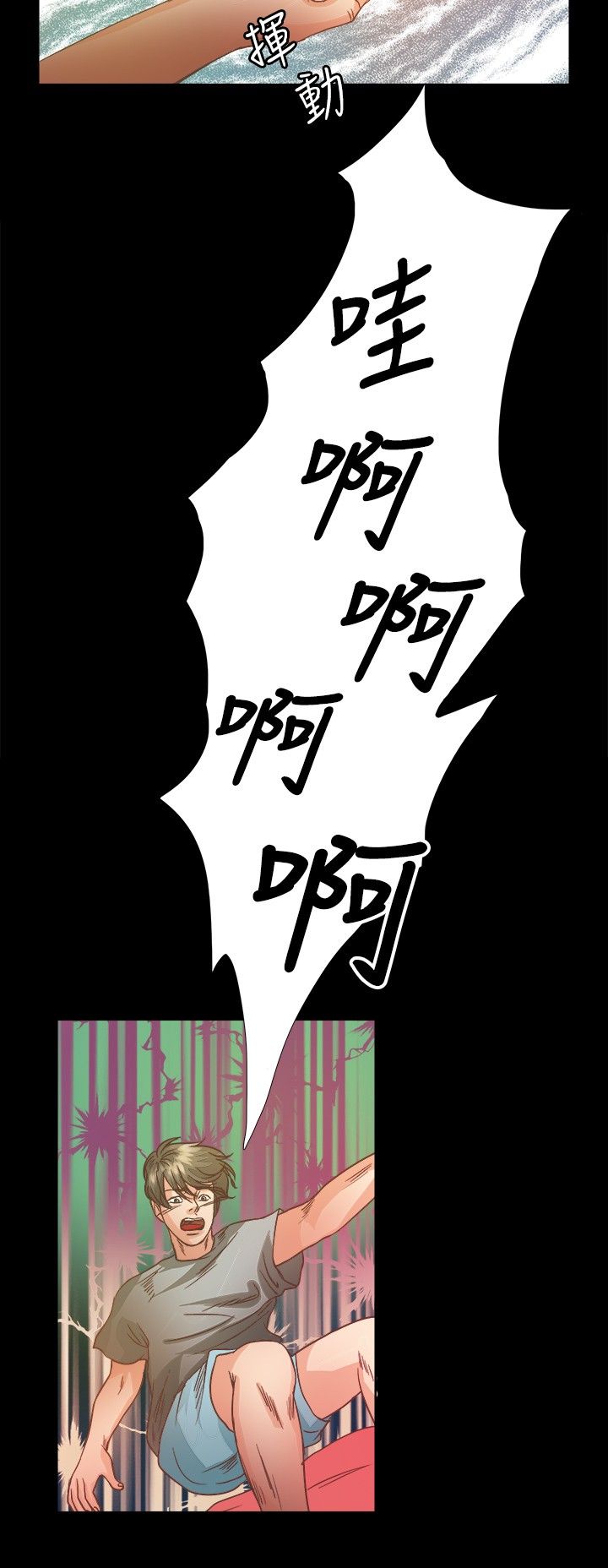 第11章：拍照3