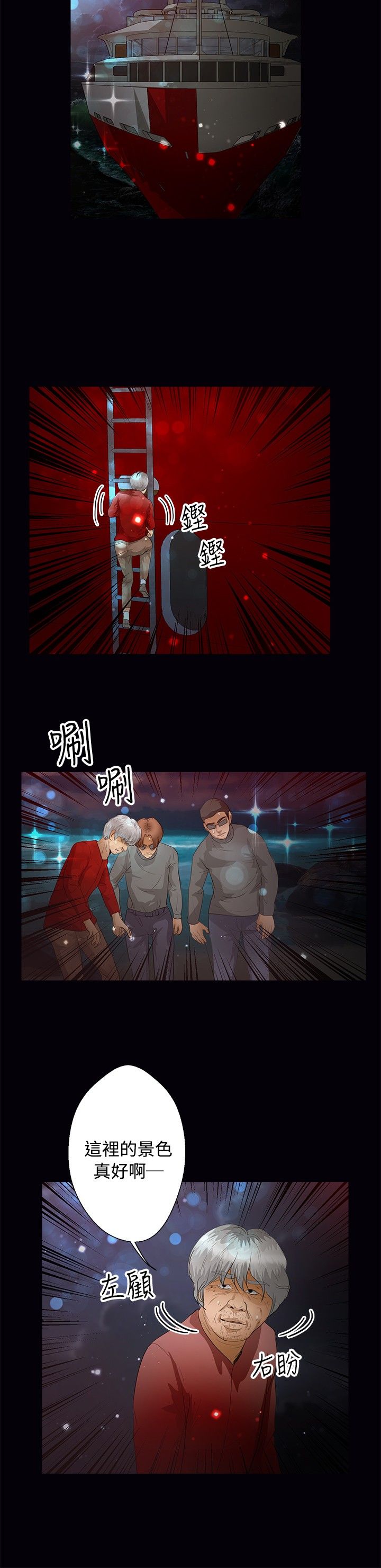 第37章：处理2