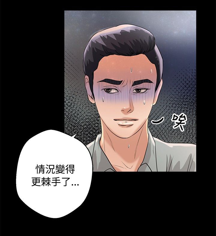 第36章：归来11