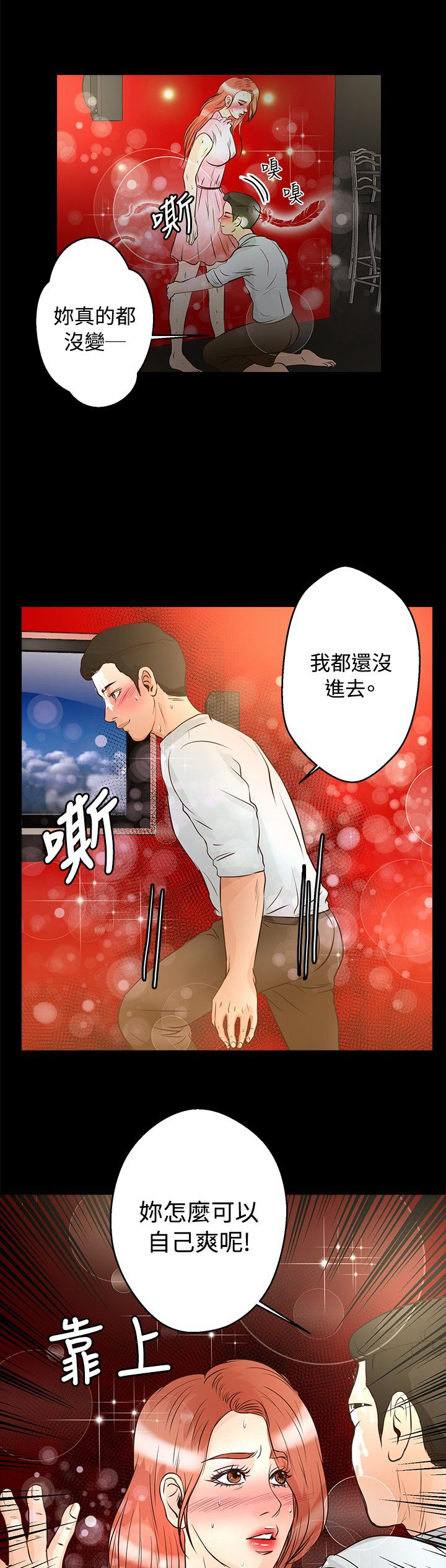第21章：中毒5