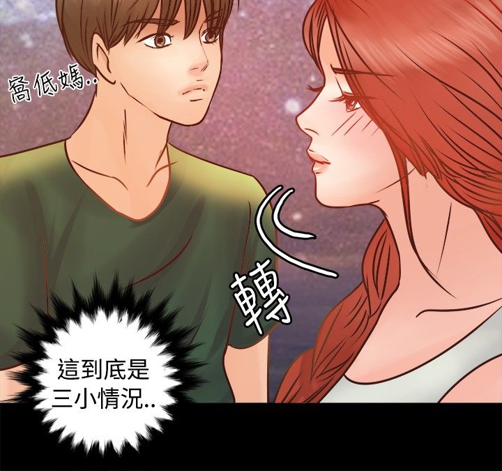 第6章：荒岛生活19