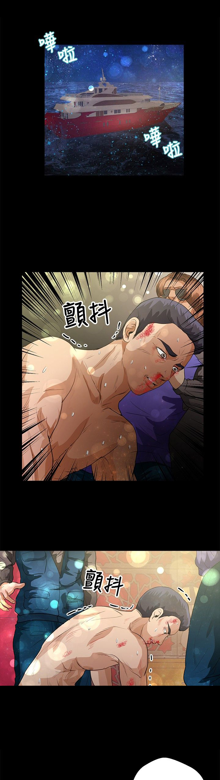第32章：担心9