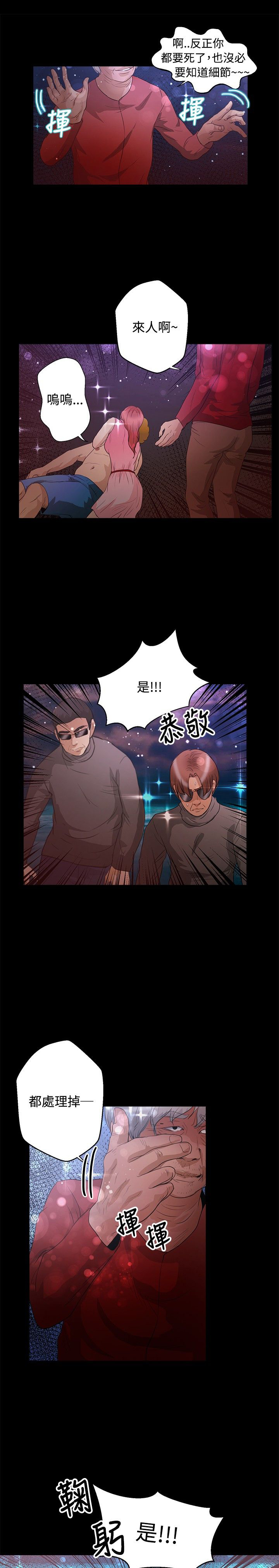 第37章：处理9