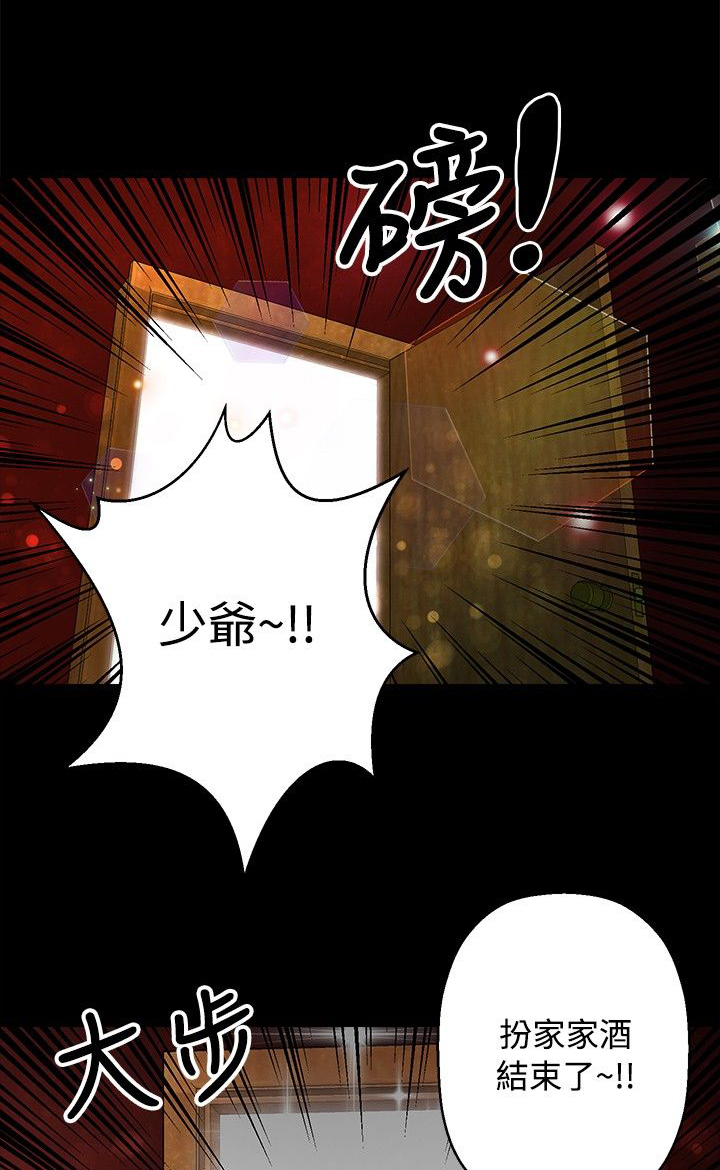 第29章：幸福18