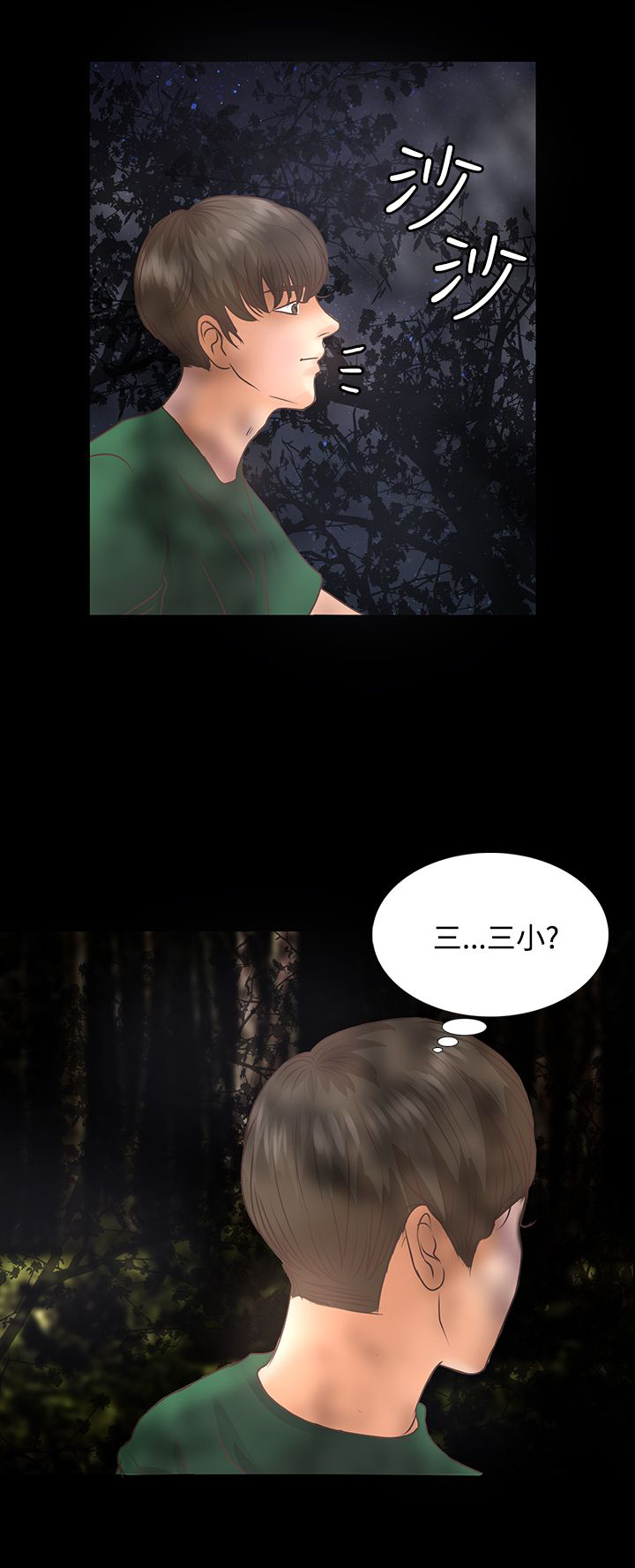 第7章：声音14