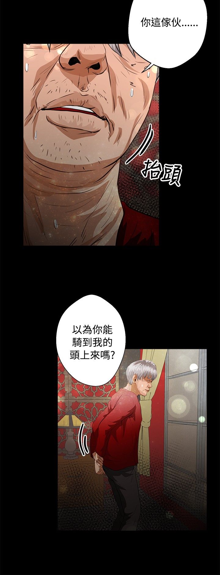 第32章：担心10