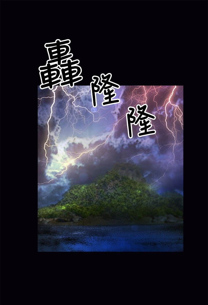 第25章：救援2