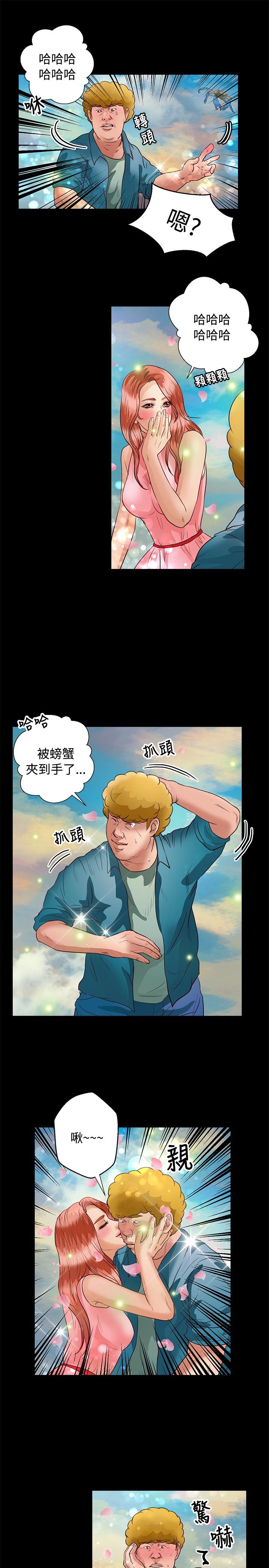 第29章：幸福4