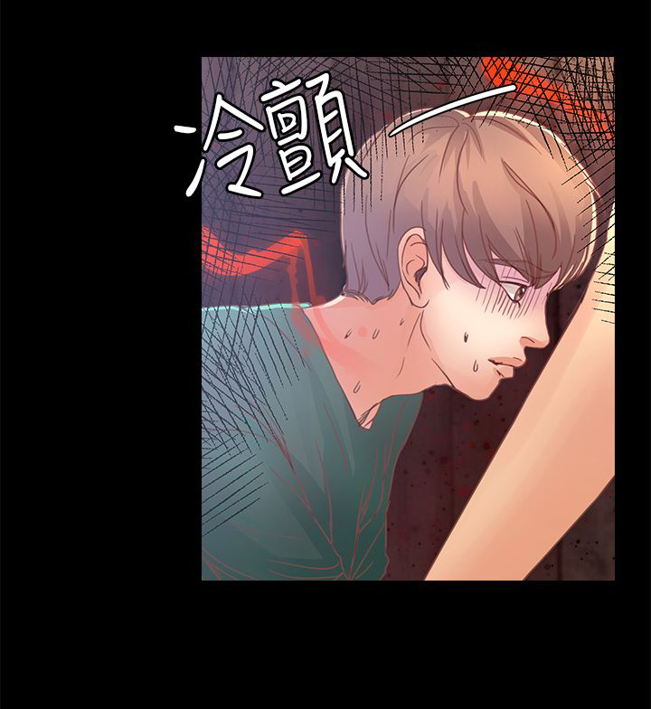 第14章：威胁11