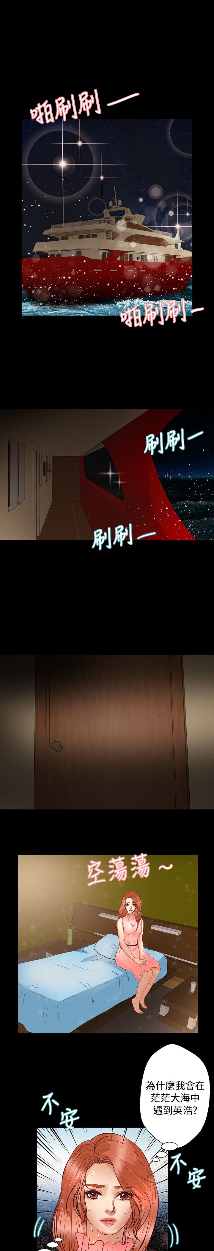 第20章：三个人0